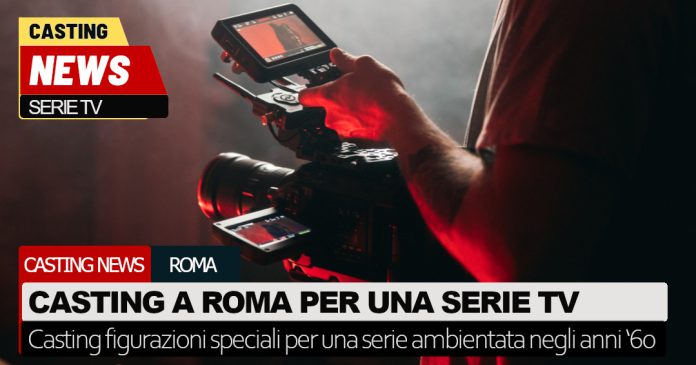 Casting figurazioni speciali a Roma