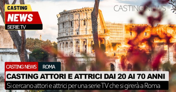 Casting a Roma, provini per attori e attrici