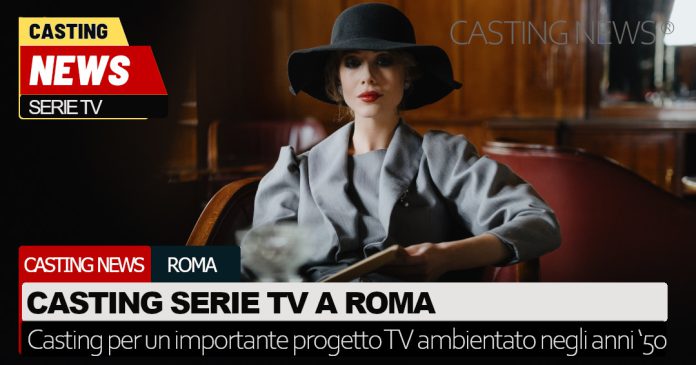 Roma serie tv anni 50