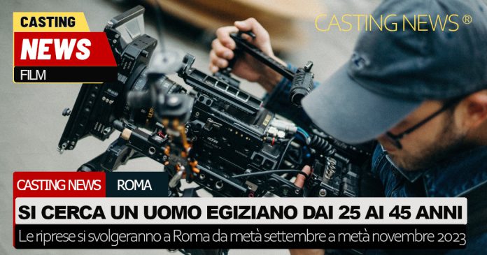 Casting film a Roma