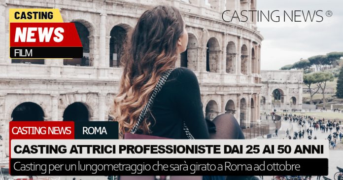 Casting attrici a Roma