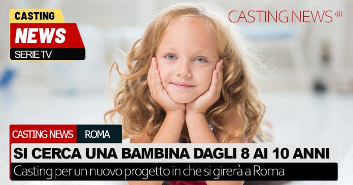 Casting bambine a Roma