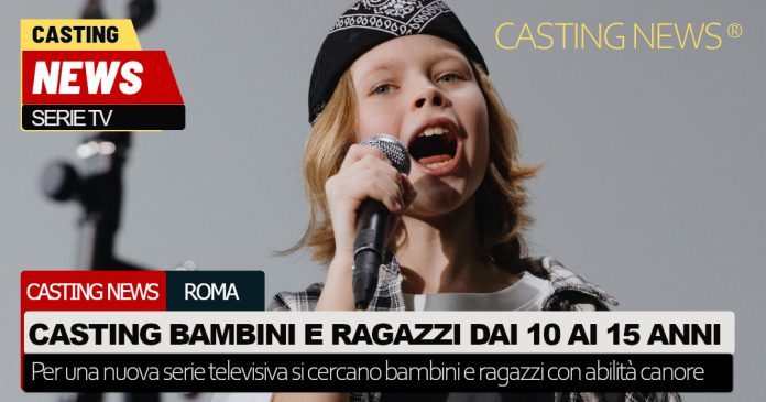 Casting bambini per una serie Rai