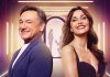 Casting aperti per la seconda stagione de «L’amore è cieco – Italia» Casting aperti per L’amore è cieco – Italia 2
